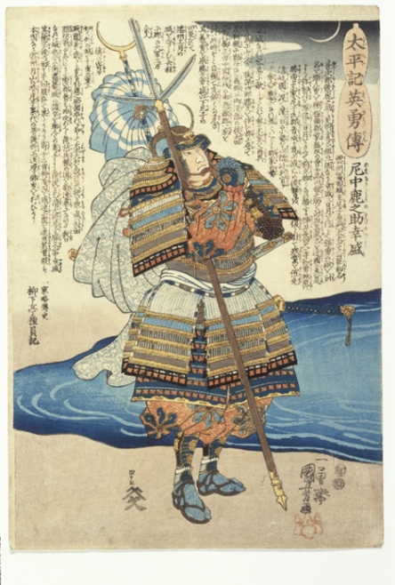 hokusai samurai